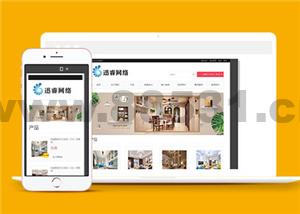 新型网络传媒公司通用网站模板