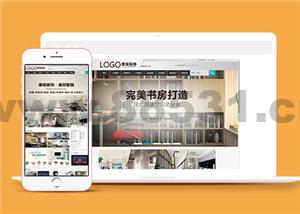 大气自适应装饰工程公司网站模板