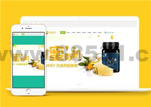黄色简约蜜蜂养殖类网站前端模板