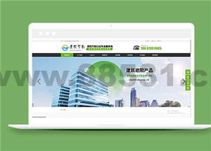 绿色建筑节能工程类企业前端模板下载