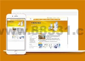 黄色塑业制品公司HTML网站模板
