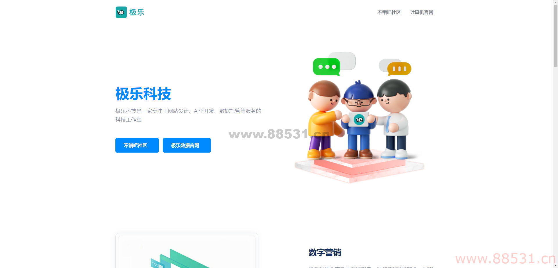 企业贸易站官网是HTML模板源码，提供完整源代码