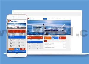 蓝色物流公司HTML5响应式网站模板下载