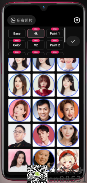 Aibi Photo-AI 照片增强器 v1.34.0