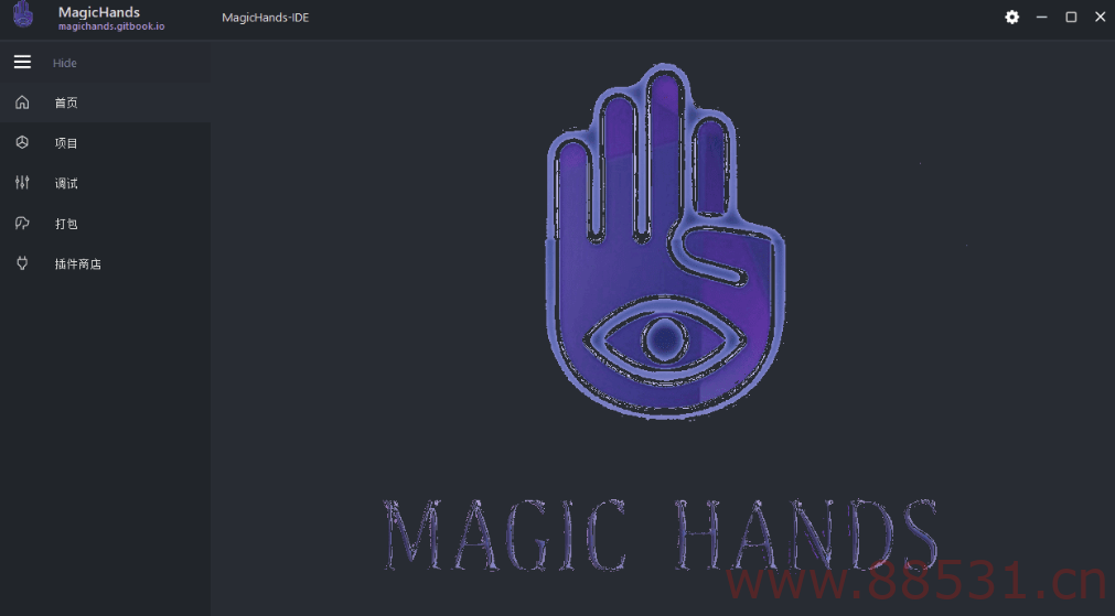 autojs平替，Android自动化开发工具——MagicHands