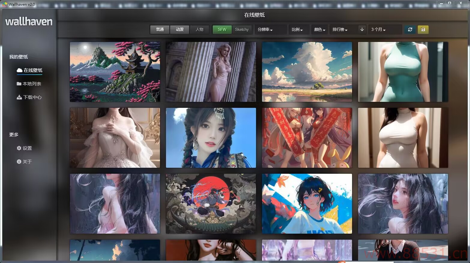 Wallhaven客户端分享 居多8K壁纸