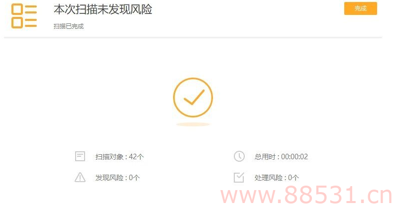 psd略缩图补丁 可以不安装图片查看器的情况下浏览psd格式文件