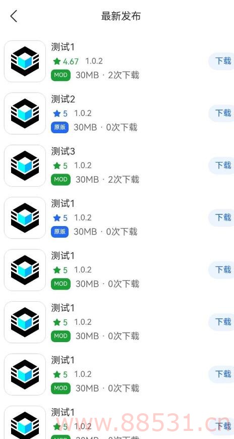 软盒系统的前端APP 源码分享