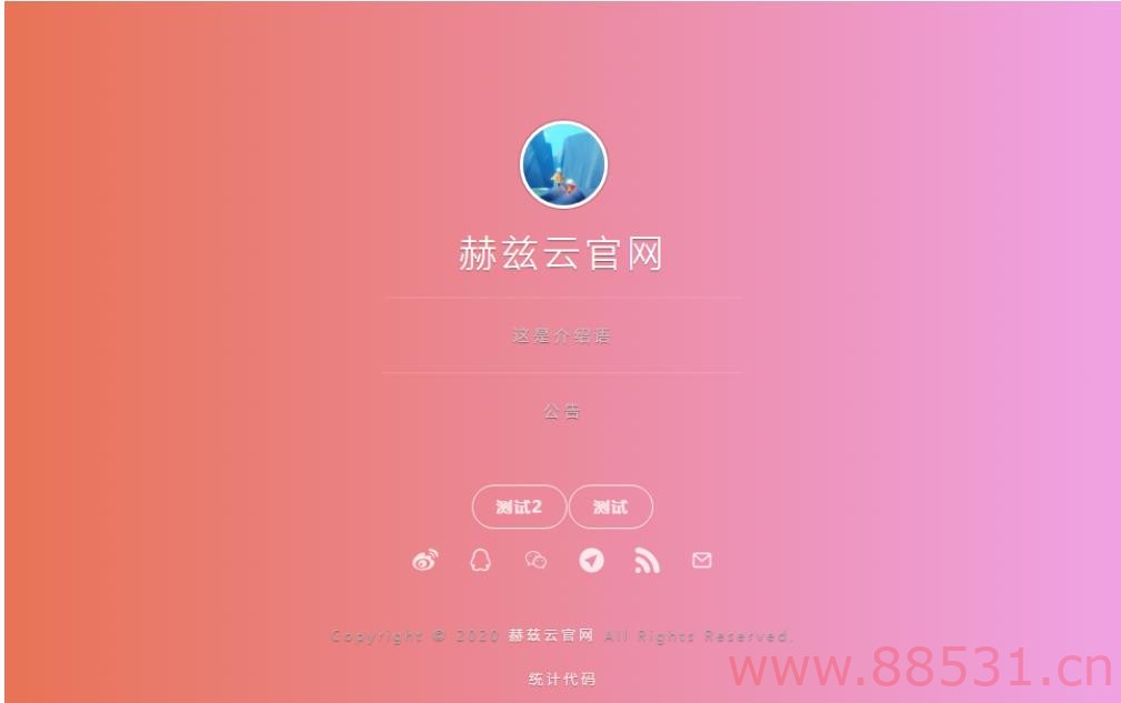 2023最新版渐变色背景引导页网站源码带后台