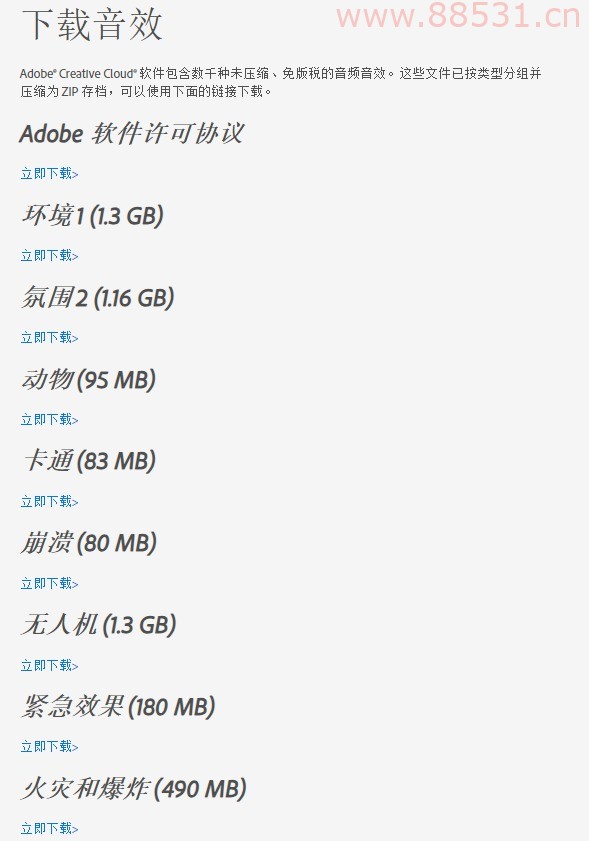 Adobe出品的嘎嘎香免费神器