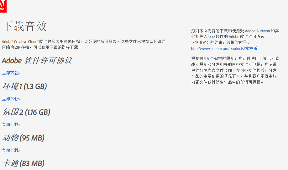 Adobe出品的嘎嘎香免费神器
