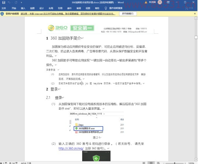Adobe出品的嘎嘎香免费神器
