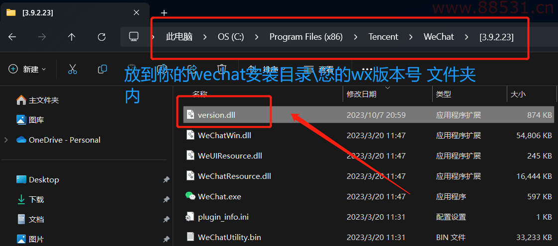 VX小程序调试工具 devtools(自适应版本)