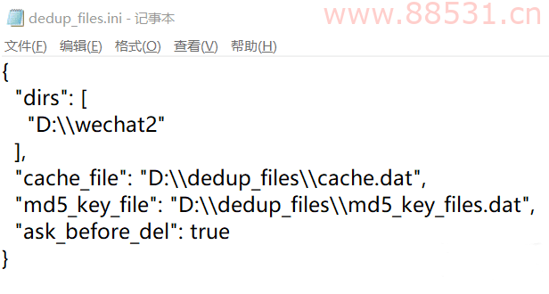 微信数据目录瘦身（其它目录也可以）