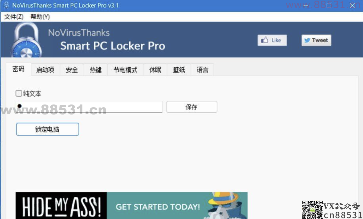 智能电脑锁(Smart PC Locker Pro V3.1汉化版)
