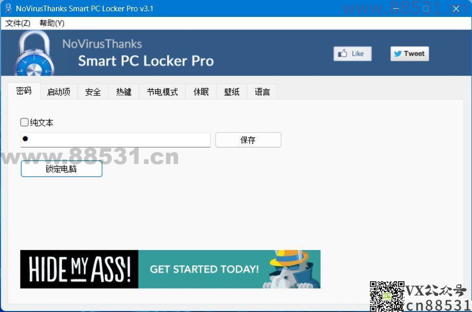 智能电脑锁Smart PC Locker V3.1汉化版