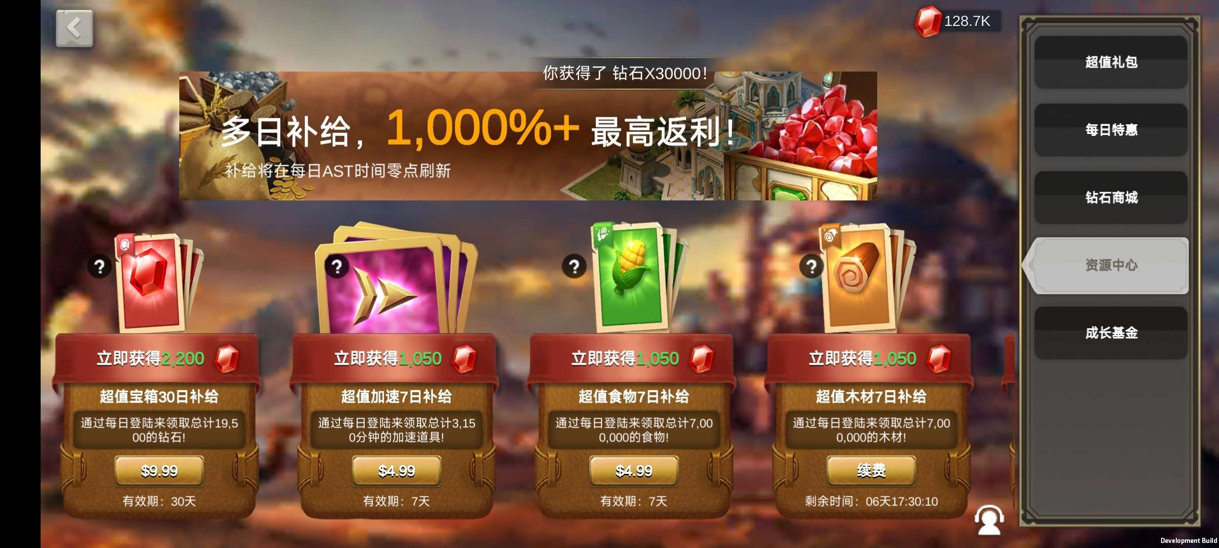 万国觉醒源码分享+搭建教程