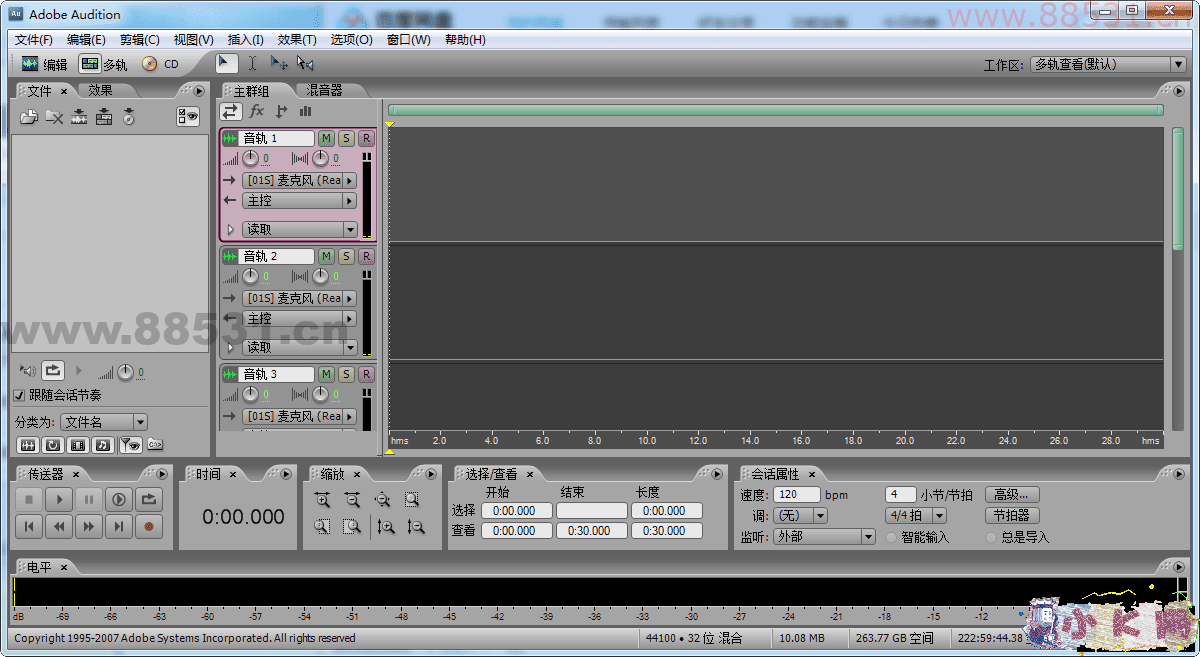 3.0免安装中文版录音软件adobe.audition.3.0