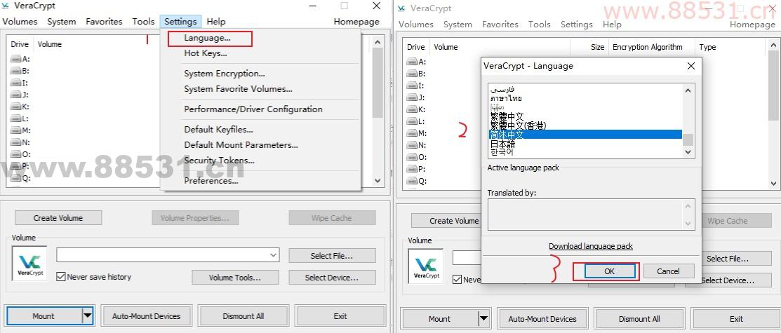 VeraCrypt v1.26.7 磁盘加密工具