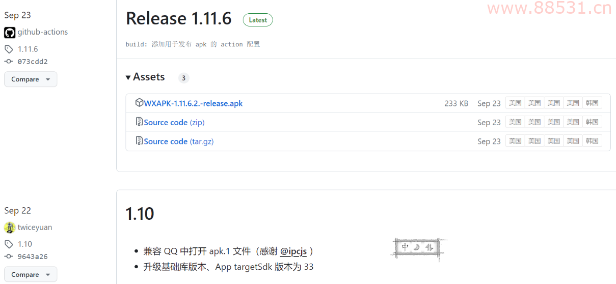 apk.1安装器，解决微信和QQ以及TIM后缀名变成apk.1安装问题