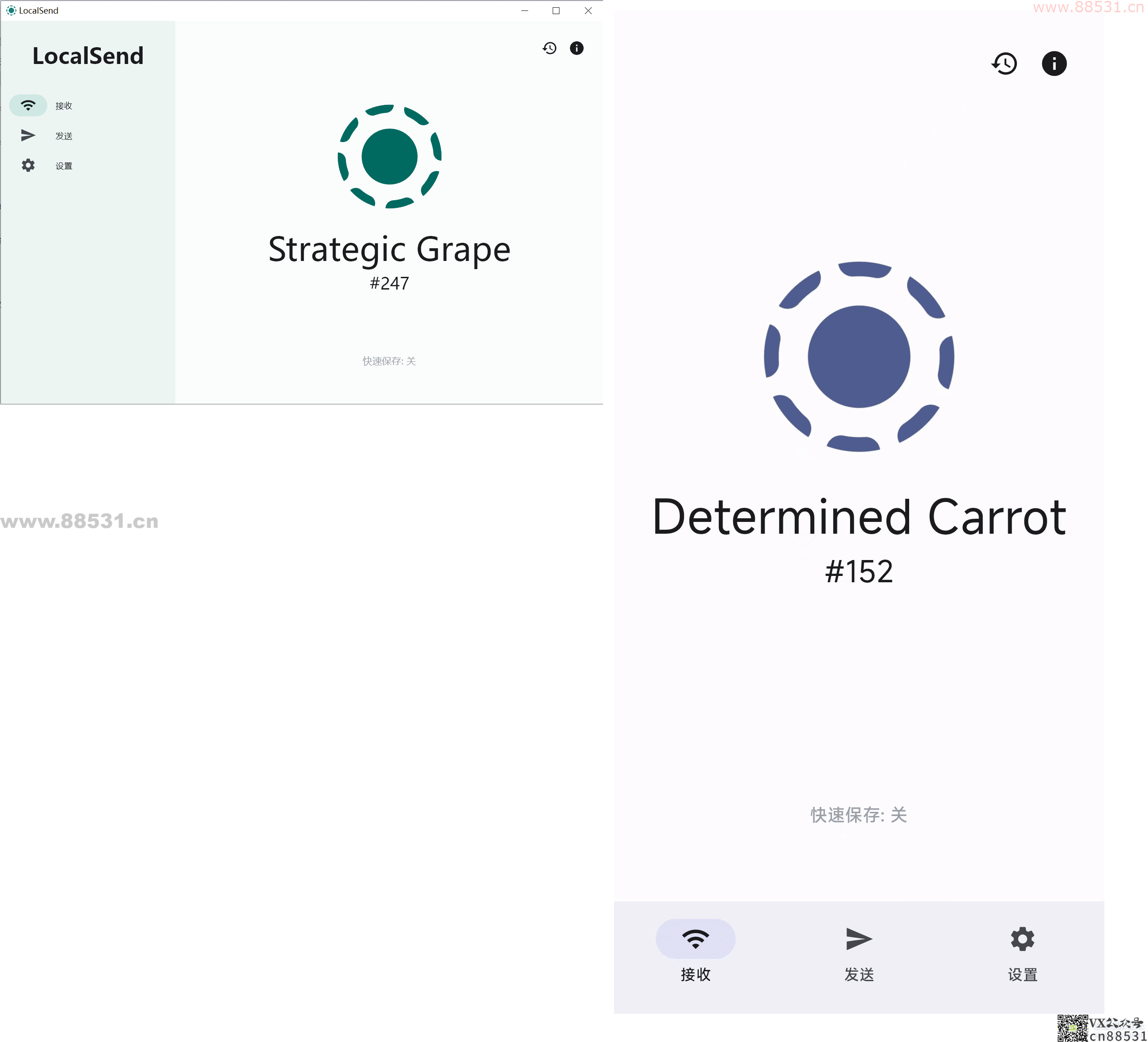 跨平台局域网传输工具 localsend 1.12.0
