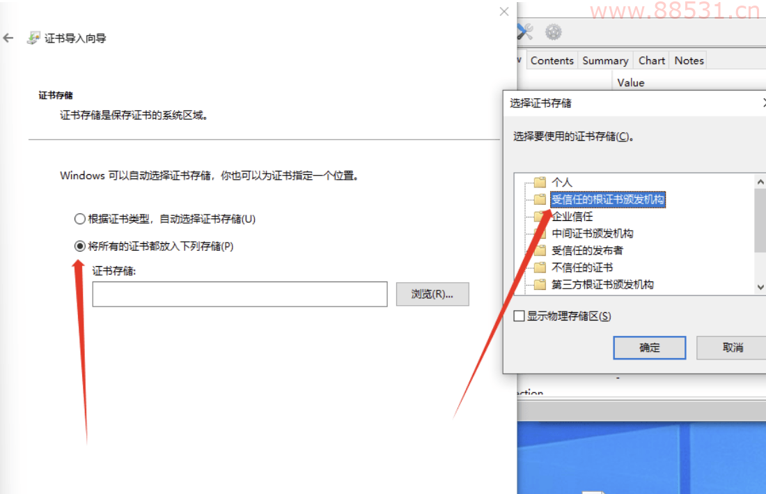 一个能用的微信小程序抓包方式（亲测）