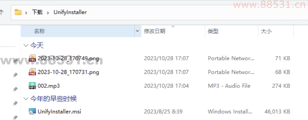 虚拟混音软件 unify 1.3.31