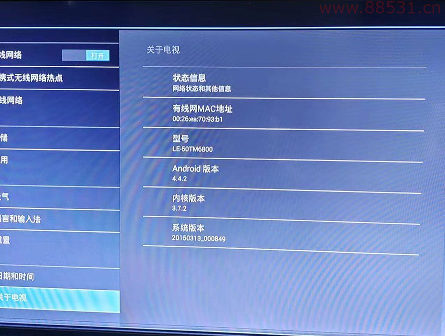 魔百盒子CM311-1A(CH)长虹代工刷机免费固件+线刷教程