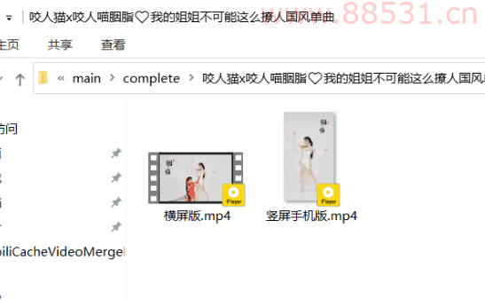 【开源】B站缓存合并工具，支持win/mac/linux