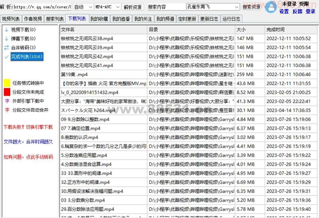 闪豆视频下载器(多平台视频批量下载器)v3.8