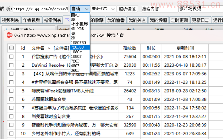 闪豆视频下载器(多平台视频批量下载器)v3.8