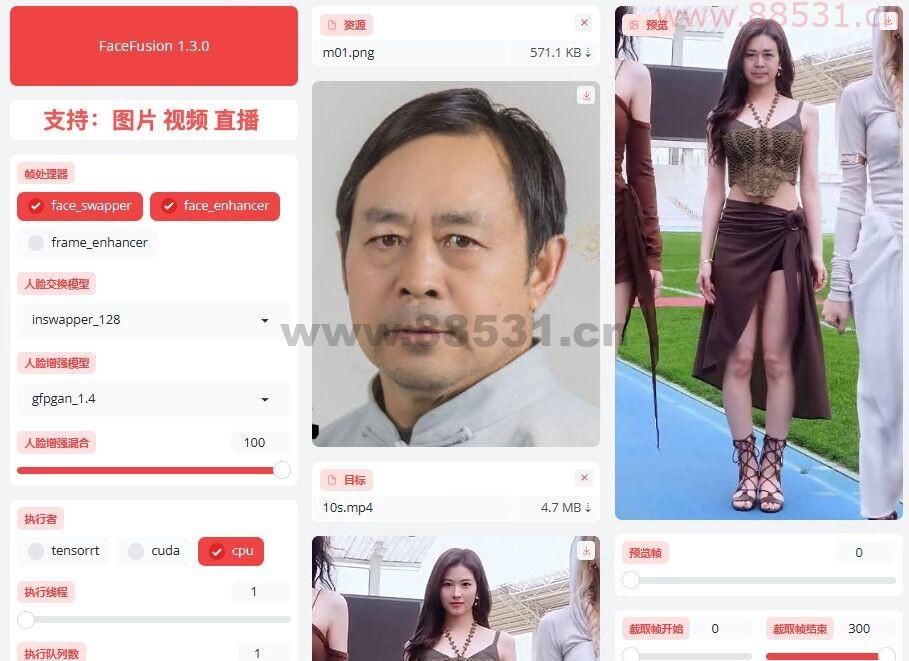 FaceFusion1.3.0图片视频直播换脸-解压即用N卡整合版