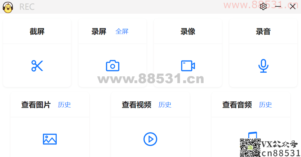 录屏截屏录像录音 pear-rec 1.1.0软件