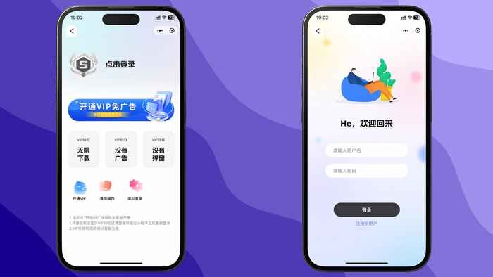 源码分享 两款资源变现 博客分享 实用性挺强