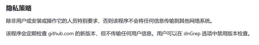 开源搜索神器，配合Everything神了！