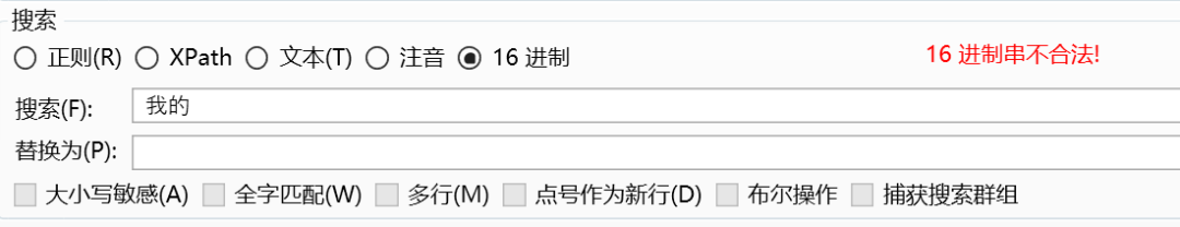 开源搜索神器，配合Everything神了！