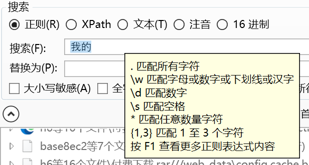 开源搜索神器，配合Everything神了！