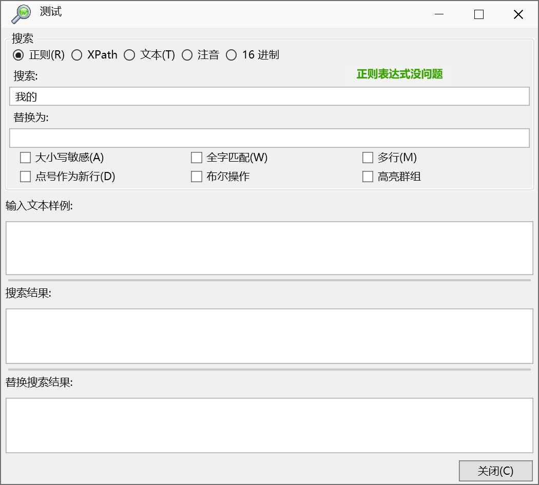 开源搜索神器，配合Everything神了！