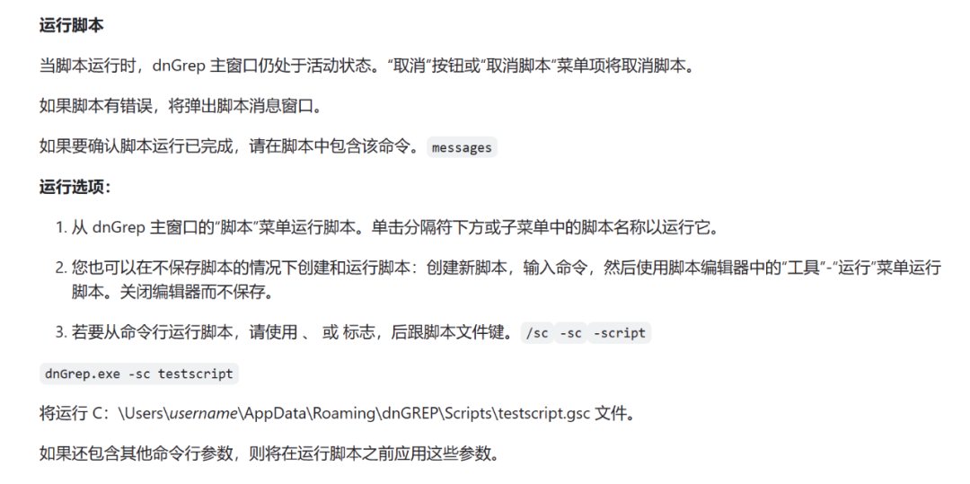 开源搜索神器，配合Everything神了！