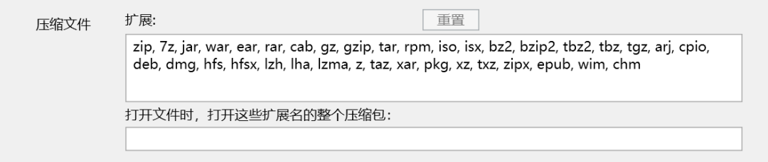 开源搜索神器，配合Everything神了！