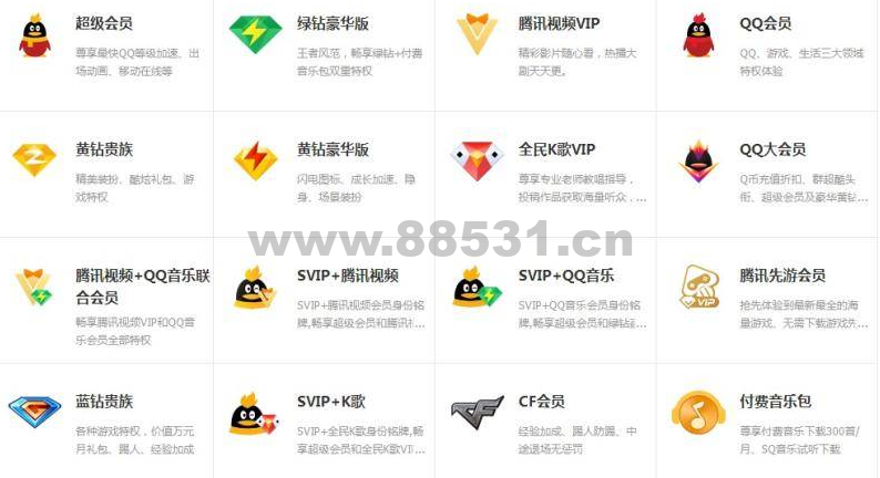 手机刷钻最新代码大全附开通步骤教程
