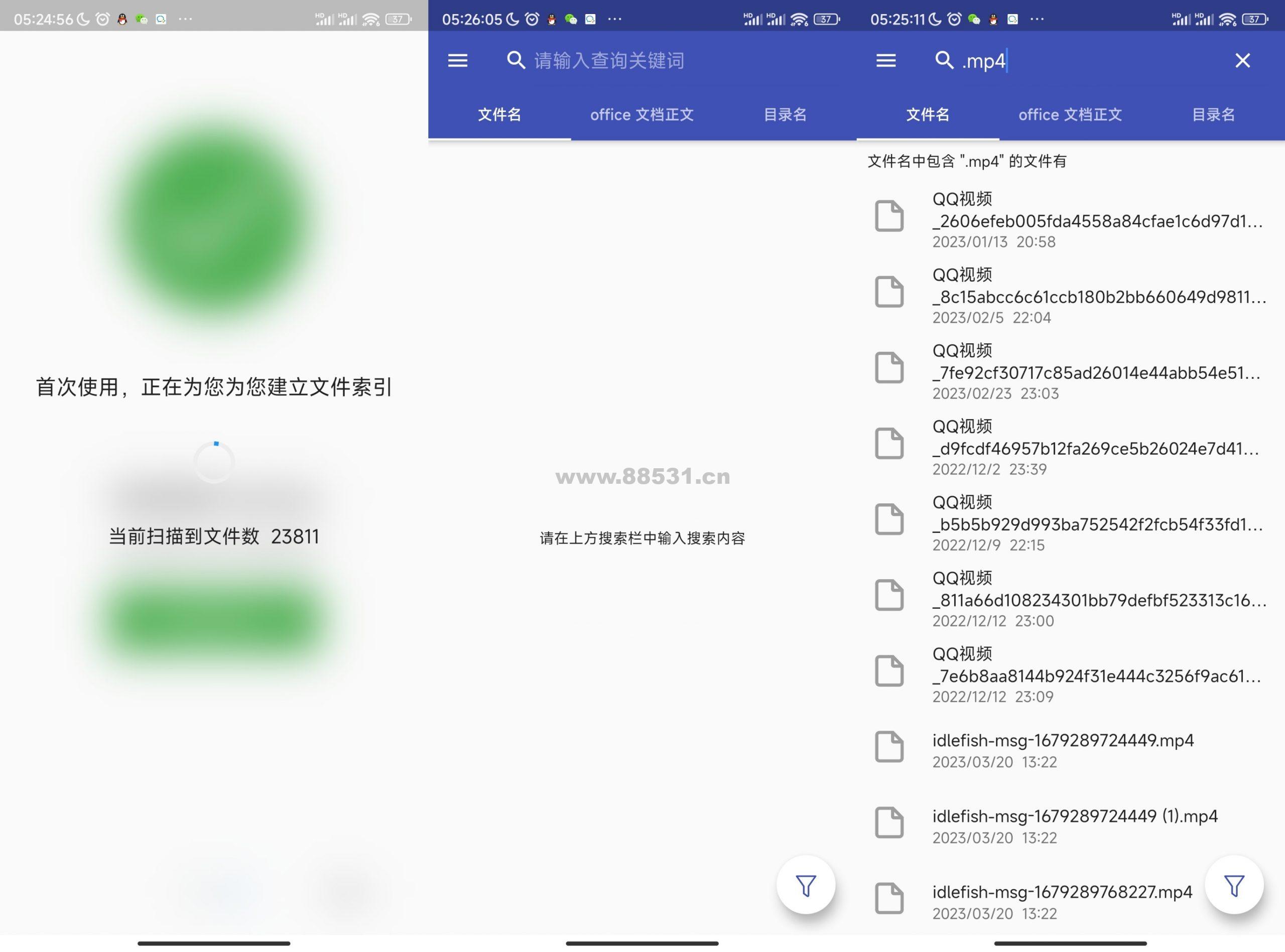 堪称手机端的Everything 搜索神器