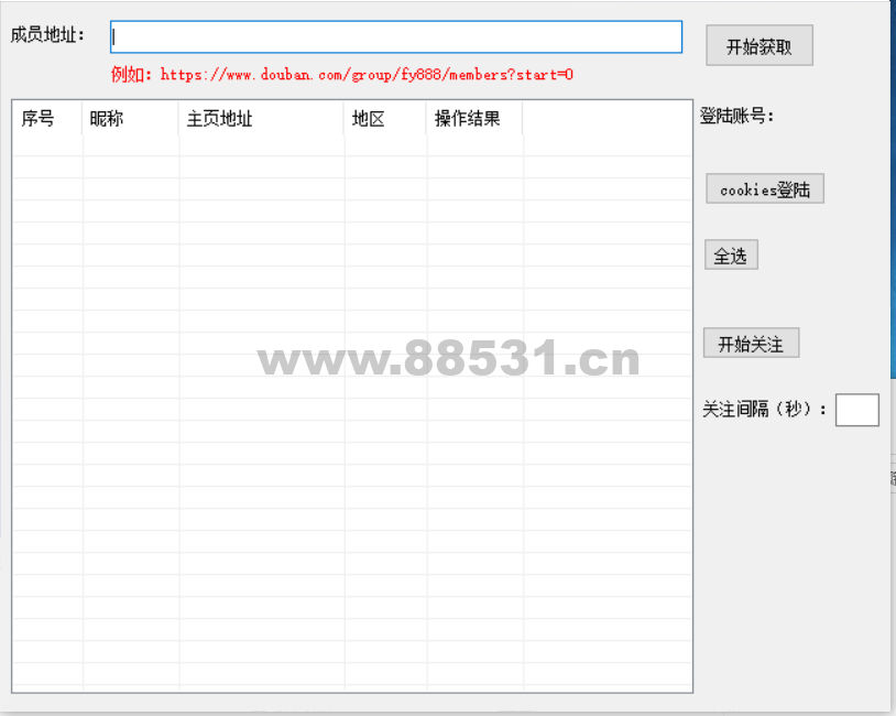 【引流软件】全网最新价值3k豆瓣无限引流关注工具