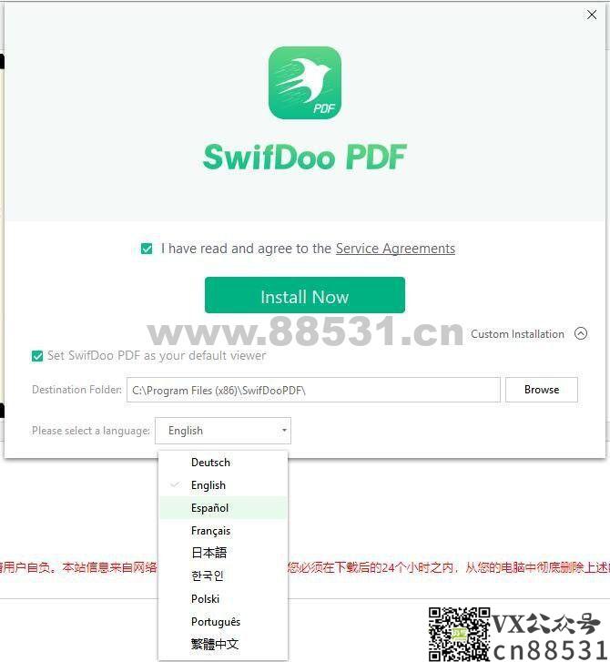 SwifDoo PDF Pro 多合一PDF软件正版激活码【限时免费】