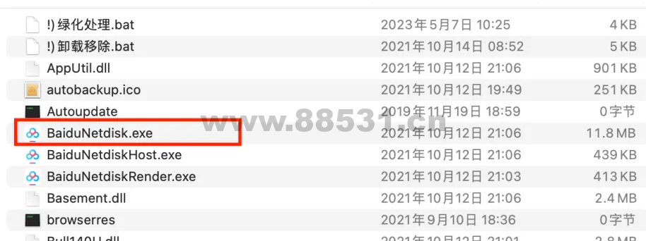 毒盘不限速 12.30亲测有效