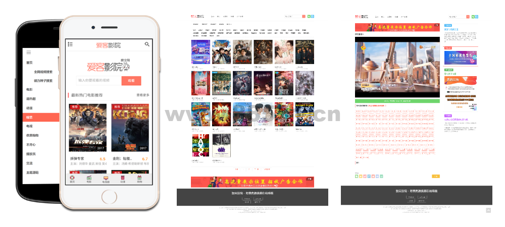 首发智云影院CMS程序PHP源码V3.0 无需数据库