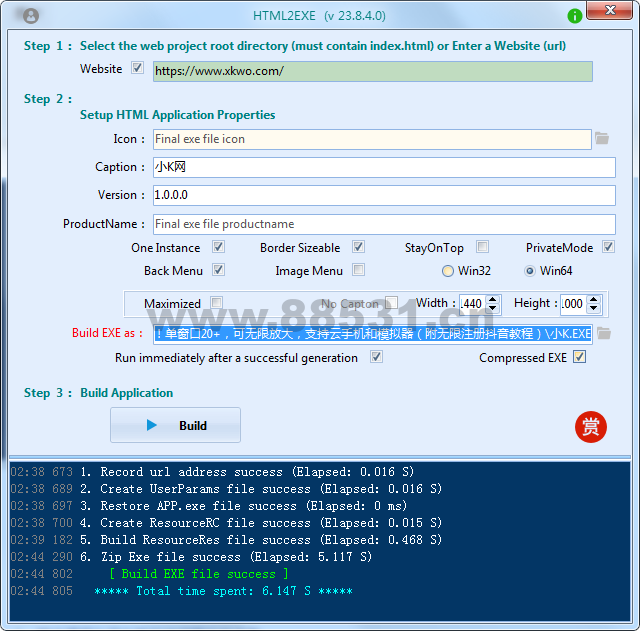 网站链接转exe网页网址转软件HTML打包应用安装包程序电脑端封装