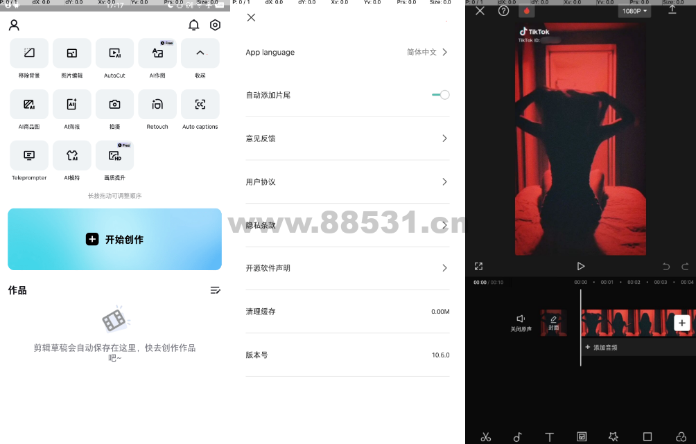 海外版剪映CapCut_10.6.0，自带中文无广告
