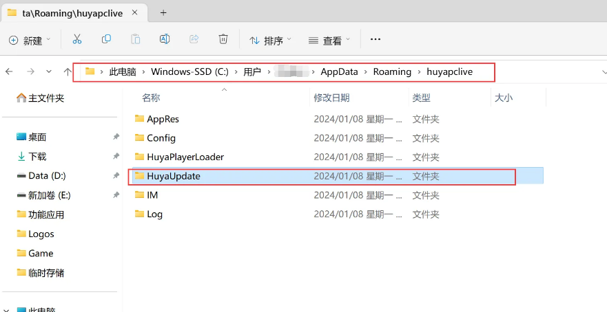 虎牙直播 PC 端,禁止强更新,顺带去广告 虎牙直播PC端,禁止强更新,顺带去广告