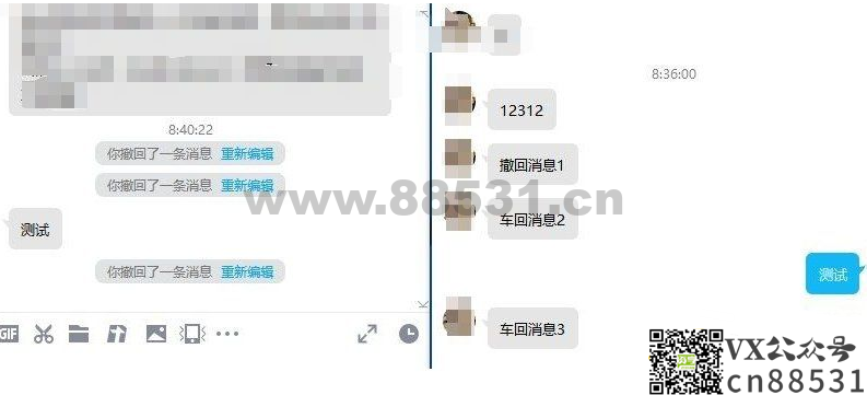 QQ9.7.21.29280防撤回补丁【1.9更新】
